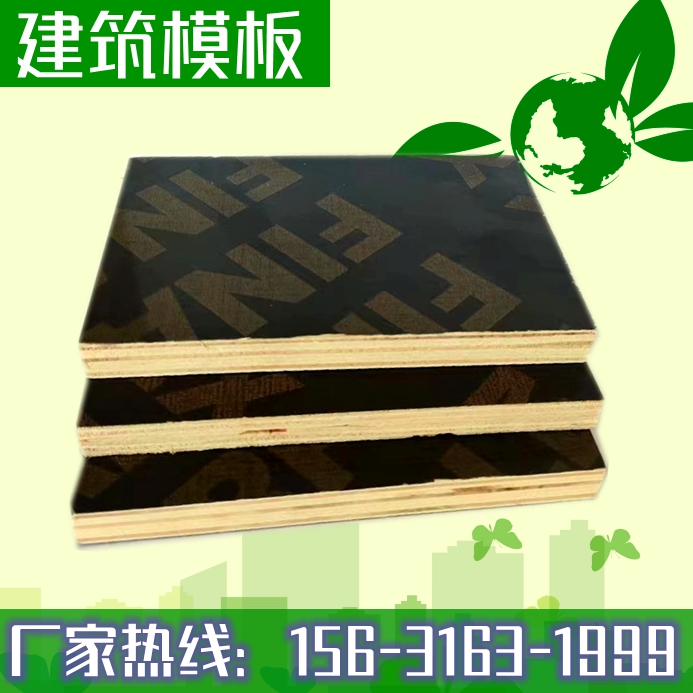 建筑模板廠家解析，為什么清水模板這么受歡迎